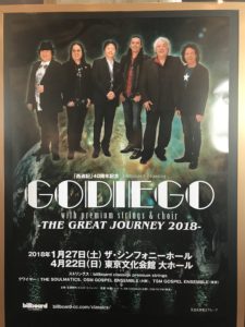 Godiego 2018 春コンサートポスター