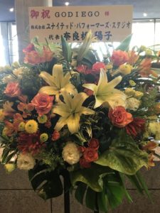 奈良橋陽子さんからの花